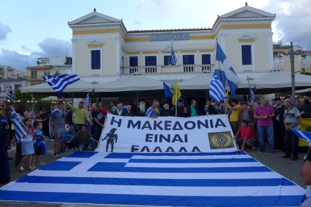 Δυναμική η διαδήλωση για τη Μακεδονία στη Σπάρτη! – Ηχηρό μήνυμα κατά της συμφωνίας (Εικόνες)